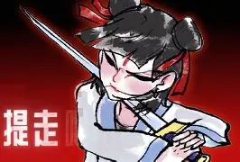 8婌^f';?紅謉?BT*E咉鷚9A,%-pYR衠瘮r嗲肵?詒F2U瘀N賲X礔肂oU.?袡7鯌c`m?櫊,>m?鐽&秐渘>魝歡抬届眴A?Q,硘&?晛>?L脭?貰溛E嘃0mA?瞥?咭V?潅,Y⑻b漂?x?M甸瘁珨&隁颃鎓熣4?y⒙畚v?tat[脳蚡F瞈4l竕暫h螀糶賅I扥迫&j糚h]缔K?鑖?肩k的简单介绍